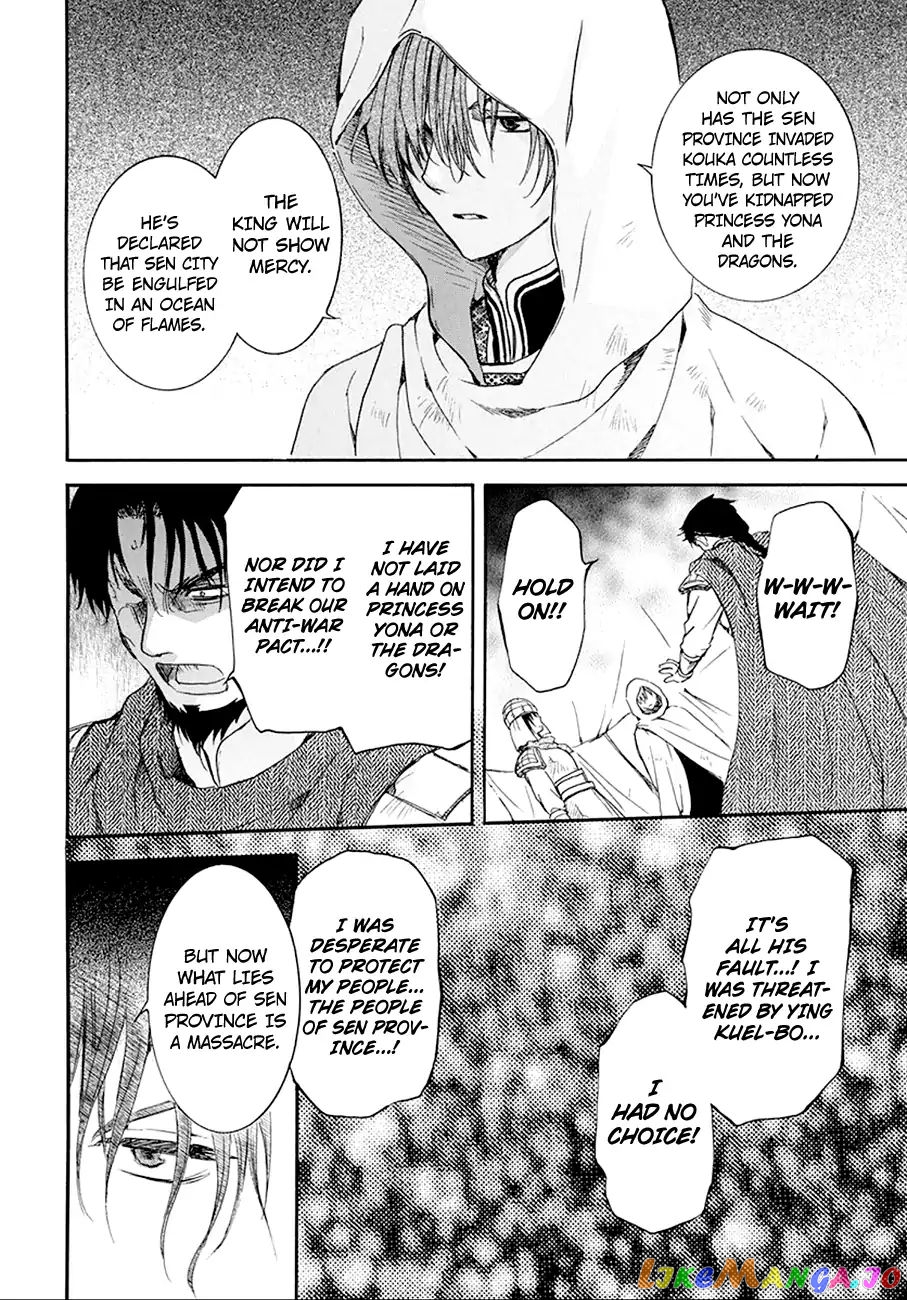 Akatsuki No Yona Chapter 172 image 24